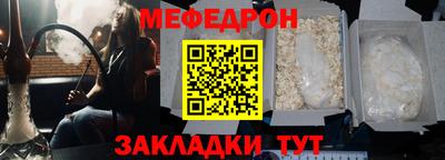 ешки Краснознаменск