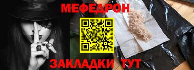 ешки Краснознаменск