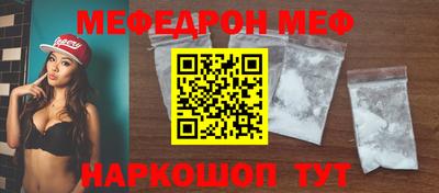 скорость mdpv Краснокаменск