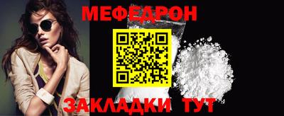 ешки Краснознаменск
