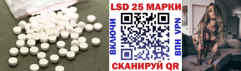 LSD-25 экстази кислота где продают Камень-на-Оби