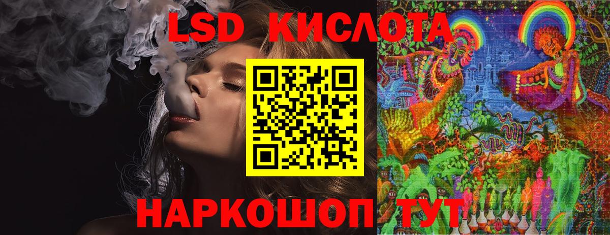 МЕГА ТОР  Лсд 25 экстази ecstasy  Вход с VPN  ЛСД экстази ecstasy  Камень-на-Оби 