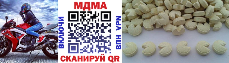 MDMA кристаллы  Камень-на-Оби 
