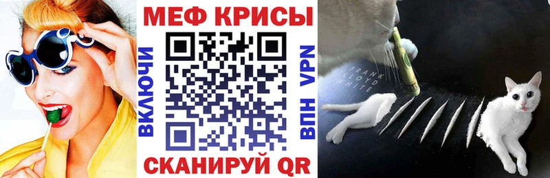 цены   МЕГА вход  МЕФ 4 MMC  Камень-на-Оби 