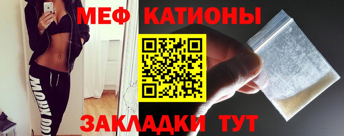 Мефедрон  Мефедрон мука  Мефедрон  наркота  МЯУ-МЯУ мяу мяу  Вход с VPN  Камень-на-Оби 