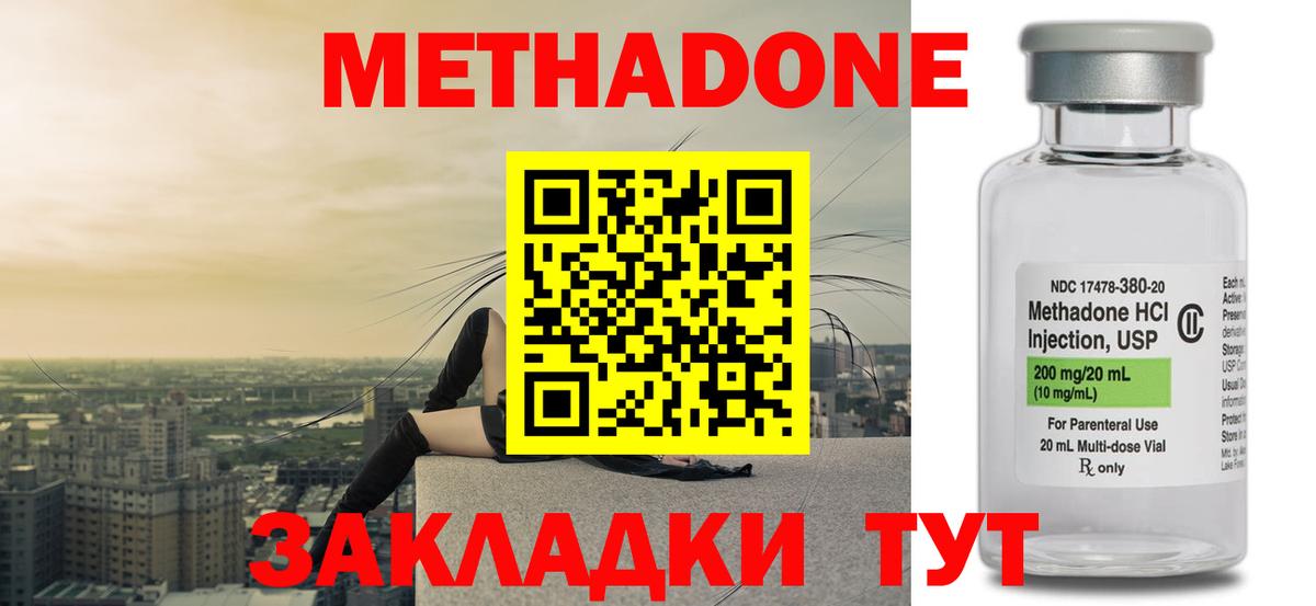 Меф   Амфетамин   Камень-на-Оби  МАРИХУАНА  Вход с VPN  COCAIN  Альфа ПВП СОЛЬ   MDMA 