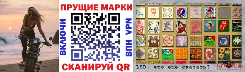 Марки NBOMe 1500мкг где найти наркотики omg ССЫЛКА Камень-на-Оби