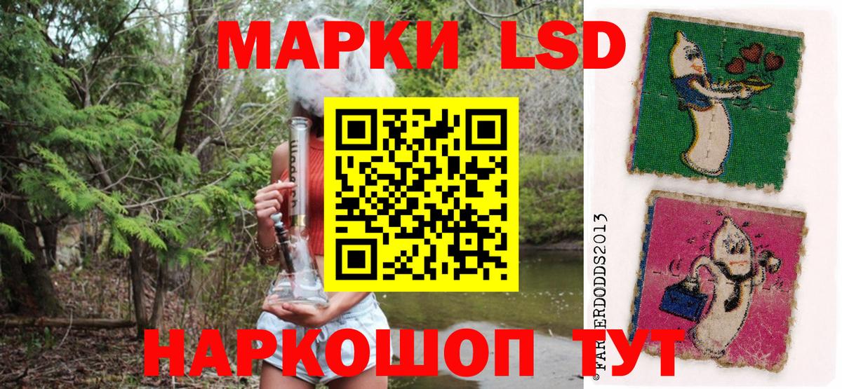 Марки N-bome 1,5мг Камень-на-Оби
