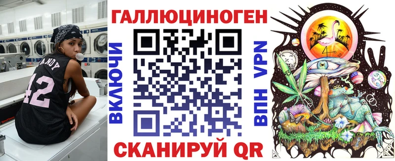 Галлюциногенные грибы Psilocybine cubensis  закладки  Камень-на-Оби 