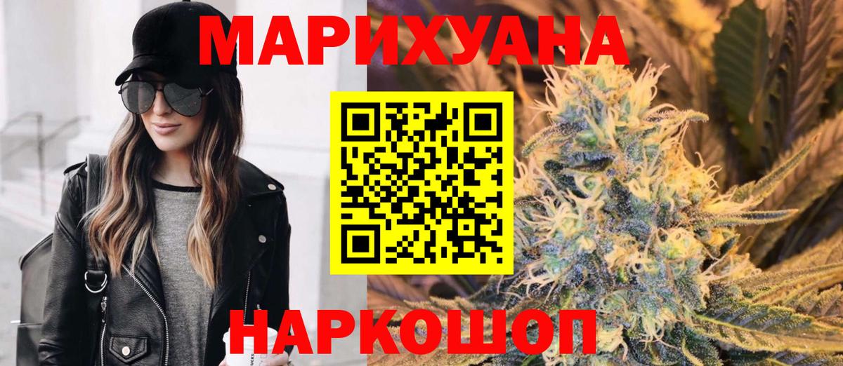 Канабис индика  Шишки марихуана сатива  МАРИХУАНА OG Kush  Камень-на-Оби  Вход с VPN  Марихуана план 
